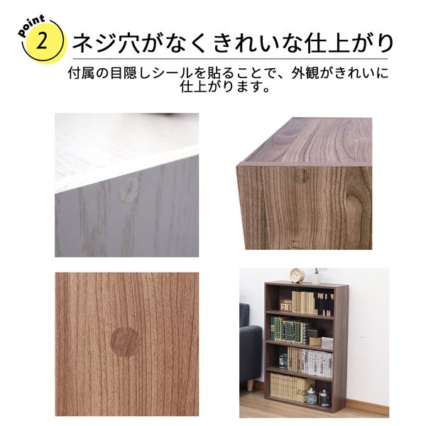 カラーボックス 本棚 ブックシェルフ 約幅60cm ナチュラル ネジ穴目隠しシール付き CD 文庫ラック 組立品 リビング ダイニング 子供部屋 送料無料の通販は