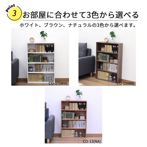 カラーボックス 本棚 ブックシェルフ 約幅60cm ナチュラル ネジ穴目隠しシール付き CD 文庫ラック 組立品 リビング ダイニング 子供部屋 送料無料の通販は