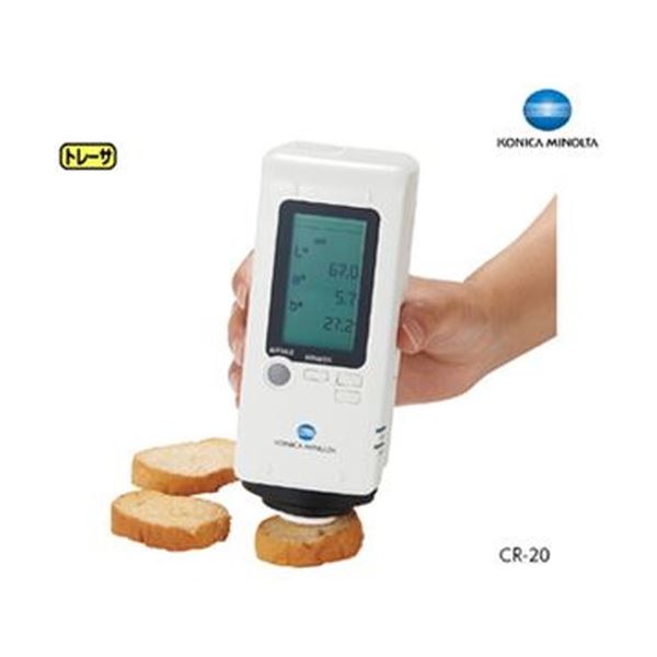 カラーリーダー(色彩計) CR-20 色彩の魔術師 CR-20 - 色彩を読み解き、鮮やかな世界を創り出す あなたの感性を高め、美しい色彩のパレットを手に入れましょう 送料無料の通販は 277,048円