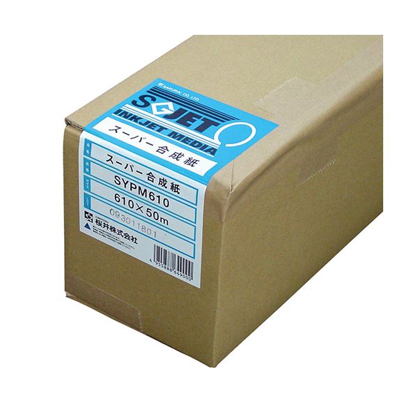 ライザのアトリエ　マルイ抽選パネル TGS2021 / ガストショップ