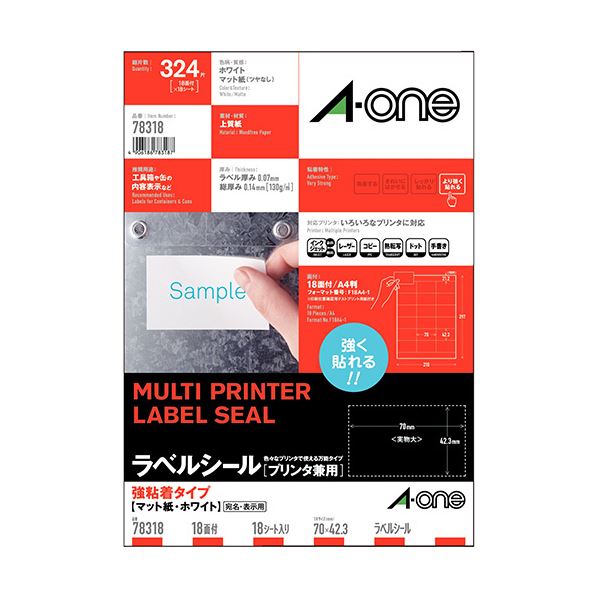 (まとめ) エーワン ラベルシール[プリンタ兼用]強粘着タイプ マット紙・ホワイト A4 18面 70×42.3mm 上下余白付 78318 1冊(18シート) 【×10セット】 白