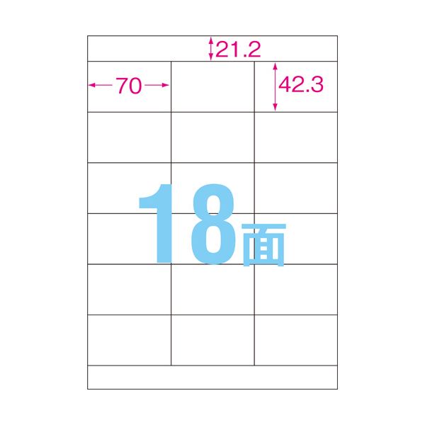 (まとめ) エーワン ラベルシール[プリンタ兼用]強粘着タイプ マット紙・ホワイト A4 18面 70×42.3mm 上下余白付 78318 1冊(18シート) 【×10セット】 白