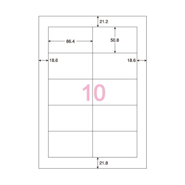 (まとめ) ヒサゴ タックシール(FSC森林認証紙)A4 10面 86.4×50.8mm 四辺余白付 FSCOP888 1冊(20シート) 【×10セット】 送料無料