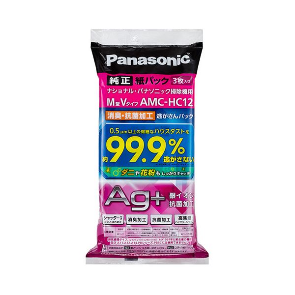 （まとめ）パナソニック消臭・抗菌 清潔 加工「逃がさんパック」 M型Vタイプ AMC-HC12 1パック(3枚)【×3セット】 送料無料