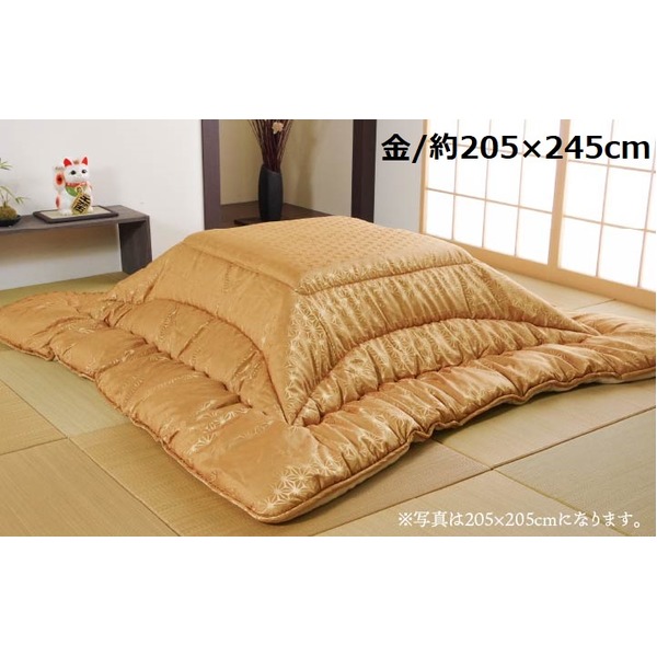こたつ布団/寝具 【金色 約205×245cm 長方形】 洗える ウォッシャブル 日本製 国産 高級感 ジャガード 掛け単品 〔リビング〕 送料無料