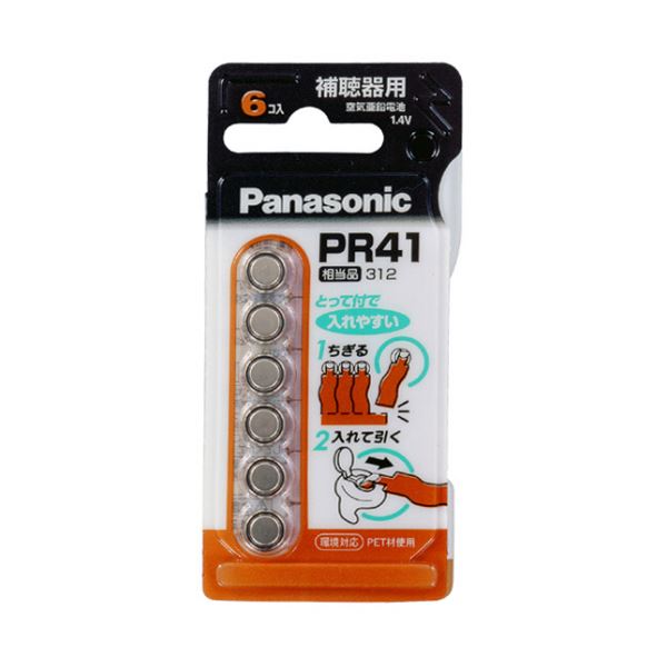 (まとめ) パナソニック 空気亜鉛電池 1.4VPR-41/6P 1パック(6個) 【×10セット】 送料無料