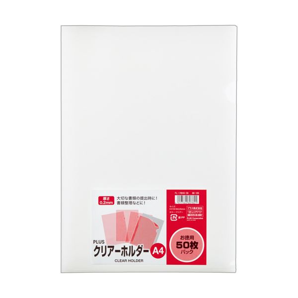 まとめ)キングジム シンプリーズ ZファイルA4タテ 120枚収容 背幅17mm まとめ)キングジム シンプリーズ ZファイルA4タテ 120枚収容 背幅17mm