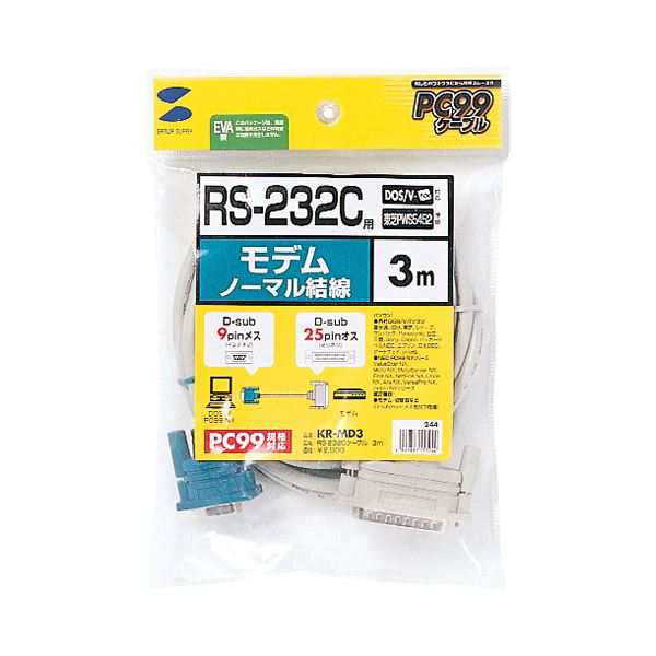 (まとめ) RS-232Cケーブル 配線 モデム・TA用 (D-Sub9pin)メス-(25pin)オス 3.0m KR-MD3 1本 【×5セット】 送料無料の通販は