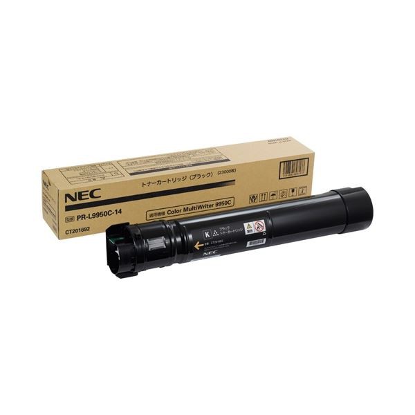 NEC トナーカートリッジ ブラック PR-L9950C-14 1個 黒 送料無料の通販は 43,527円