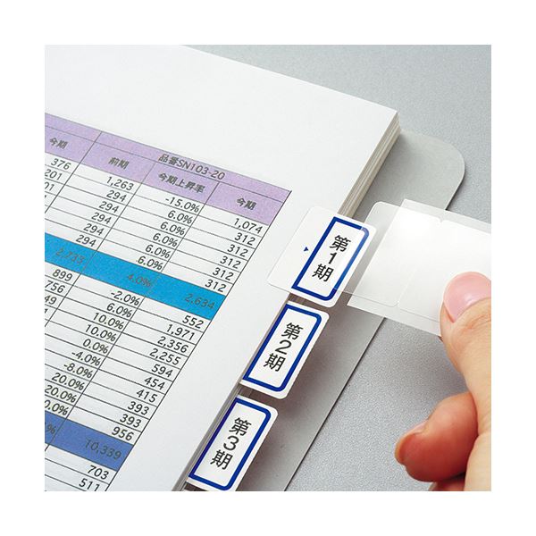 (まとめ) コクヨカラーレーザー&インクジェットプリンタ用インデックス (保護フィルム付) A4 42面(大) 27×37mm 青枠KPC パソコン -T1691B 1パック(5セット) 【×10セット】