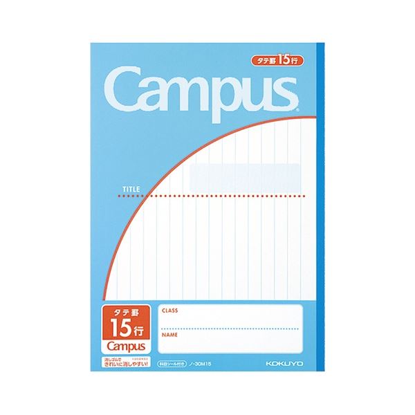 (まとめ) コクヨ キャンパスノート(用途別) セミB5 タテ罫15行 30枚 ライトブルー ノ-30M15 1セット(10冊) 【×5セット】 青 送料無料の通販は