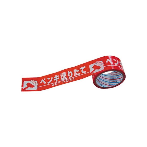 (まとめ) ダイヤテックス パイオラン表示テープ H06PN 1巻 【×30セット】
