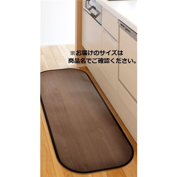 キッチンマット 台所用 約90×120cm ダークブラウン 消臭 抗菌 清潔 撥水 滑り止め付き 木目調フリーマット リビング ダイニング 茶 送料無料の通販は
