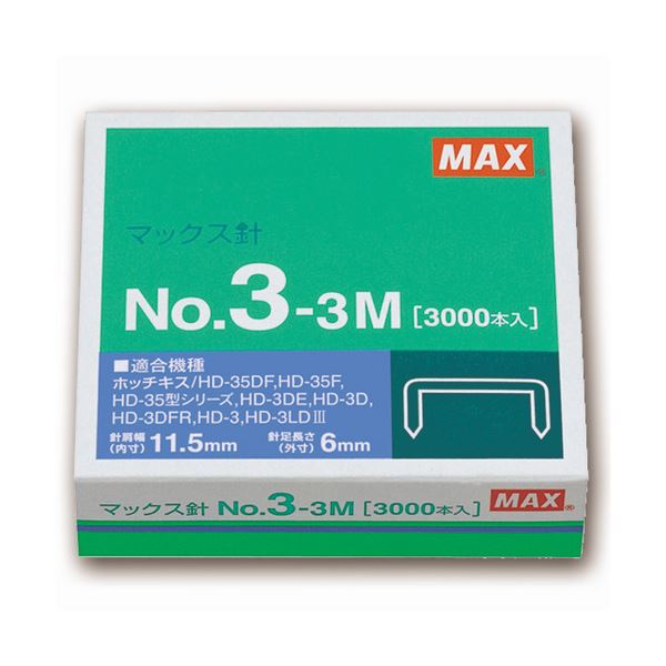 （まとめ） ヒサゴ リップルボード 薄口 A4グリーン RBU03A4 1パック（3枚） 〔×30セット〕 まとめ） ヒサゴ リップルボード 薄口 A4グリーン RBU03A4 1パック（3
