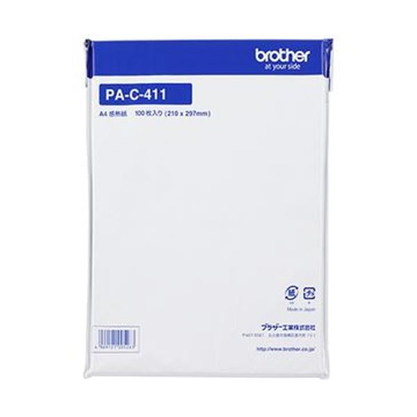 brother PJ-723 A4感熱モバイルプリンター 特長 | PJ-723 | モバイル