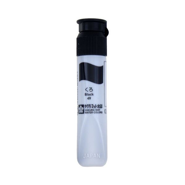 (まとめ) サクラクレパス マット水彩単色 くろ12ml ポリチューブ入り MWP#49 1セット(5本) 【×30セット】 送料無料の通販は