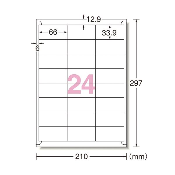(まとめ) エーワン ラベルシール[プリンタ兼用]ハイグレードタイプ マット紙・ホワイト A4 24面 66×33.9mm 四辺余白付 752241冊(20シート) 【×10セット】 白 送料無料