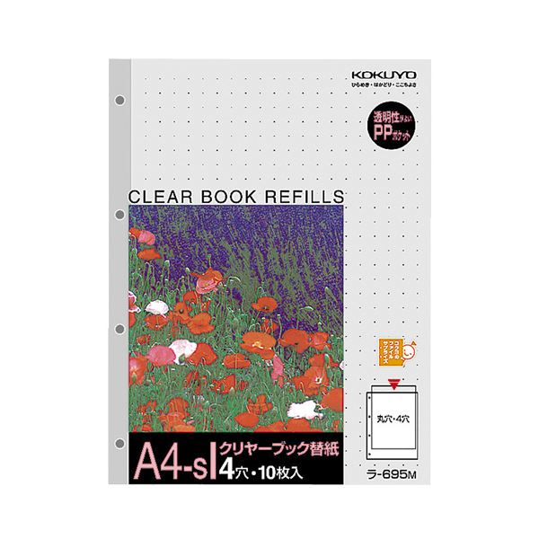 ☆まとめ買い☆キングジム Grandテープカートリッジ・黄50 WL50Y ×10個