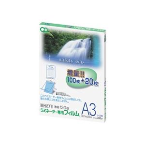 アスカ ラミネーター専用フィルム A3 100μ BH211 1セット(600枚：120枚×5パック) 送料無料
