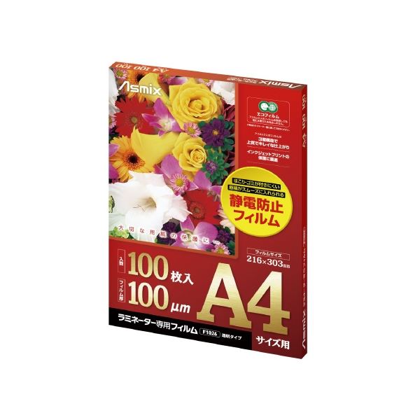 (まとめ）アスカ ラミネートフィルムF1026 100μm A4 100枚【×5セット】 進化したラミネートフィルム 驚きの厚さ100μm、A4サイズ100枚×5セット アスカが贈る、永遠の保護と美しさを守るフィルム 送料無料