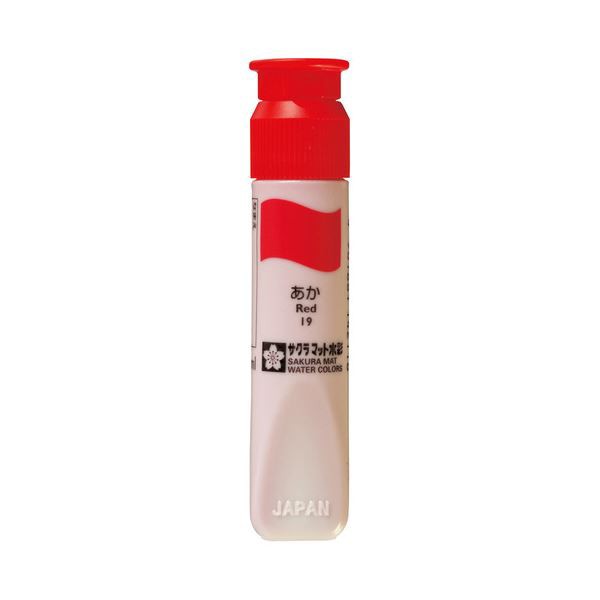 (まとめ) サクラクレパス マット水彩単色 あか12ml ポリチューブ入り MWP#19 1セット（5本） 【×30セット】 送料無料の通販は
