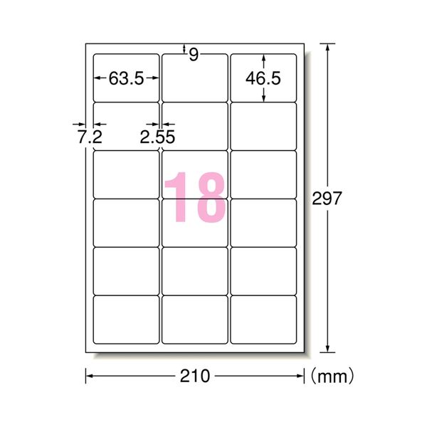 (まとめ) エーワン ラベルシール[インクジェット]マット紙・ホワイト A4 18面 63.5×46.5m 四辺余白付 角丸 28857 1冊(20シート) 【×10セット】 白 送料無料