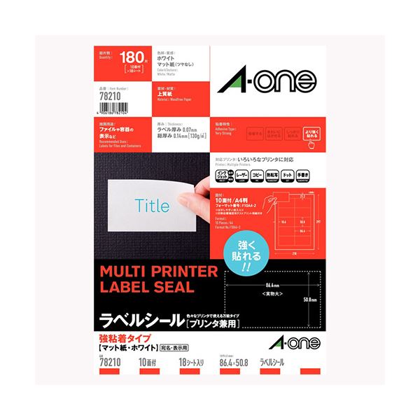 （まとめ） エーワン ラベルシール プリンタ兼用 強粘着 10面 A4 18枚入 強粘着タイプ 【×5セット】 送料無料の通販は