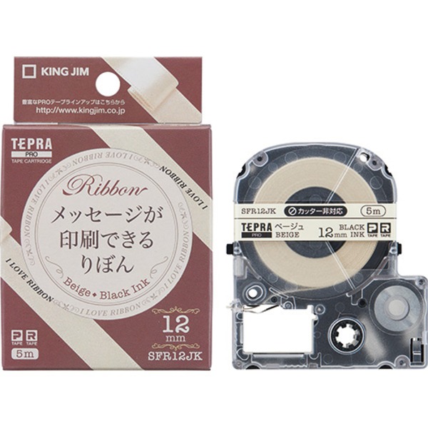 （まとめ） キングジム テプラテープりぼん ベージュ／黒字SFR12JK【×10セット】 魅惑のリボンテープ ベージュと黒のエレガントな文字が輝く 10セットでお得にGET キングジムのテプラテープりぼんSFR12JK 送料無料