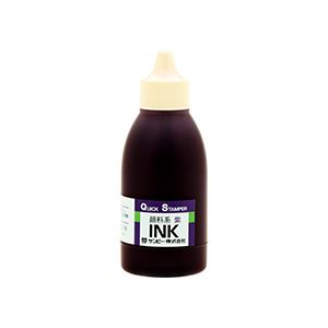 (まとめ) サンビー クイックインク 顔料系 紫50ml QI-29 1個 【×10セット】 光にも水にも強い 驚異の耐久顔料インク 紫の魅力50ml 一瞬で乾く サンビーのクイックインクが進化 QI-29 1個を10セットでお得に 送料無料の通販は