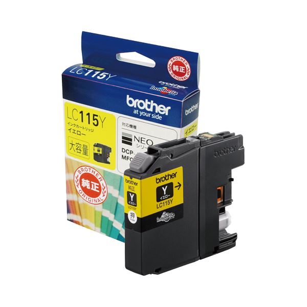 ブラザートナー TN-395Y/C 2色セット インクのチップス TN-395 （TN395） ブラザー用 トナーカートリッジ TN