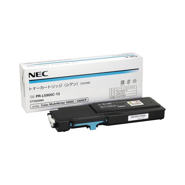NEC トナーカートリッジ シアン PR-L5900C-13 1個 鮮やかなシアンの力強い輝き 高品質レーザープリントを叶える究極のトナーカートリッジ NECの最新カラーレーザープリンタに対応 PR-L5900C-13、1個でお得に 送料無料