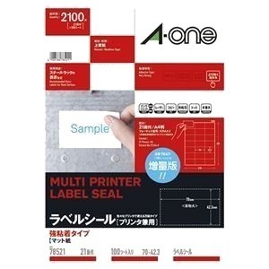 （まとめ） エーワン ラベルシール 強粘着タイプ A4 21面 100シート入【×2セット】 多様な用途に対応 選べる5種類のタイプ 便利なまとめパック エーワン ラベルシール 強粘着タイプ A4 21面 100シート入【×2セット】 送料無料の通販は