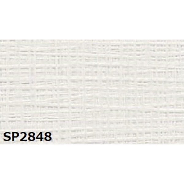 のり無し 壁紙 SP2848 無地 92cm巾 45m巻 日本製 国産 防カビ 清潔 ホルムアルデヒド対策品 JIS規格 糊無し ウォールペーパー 送料無料の通販は 16,969円