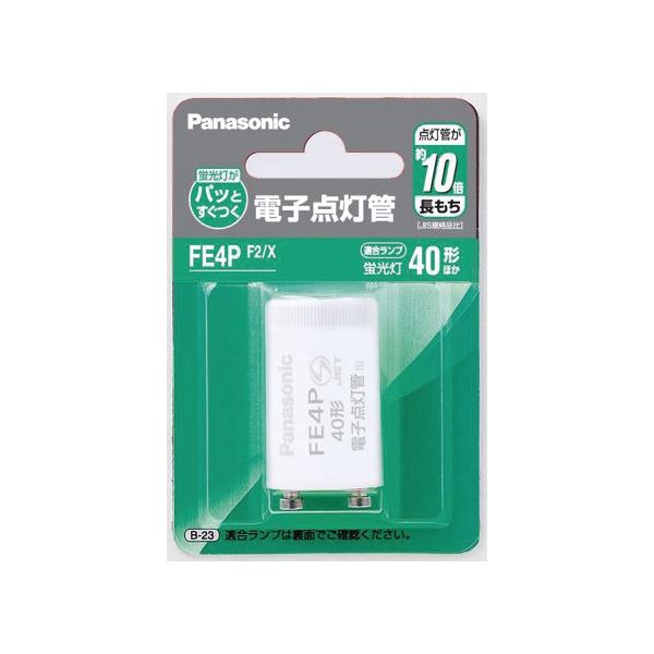（まとめ）Panasonic 電子点灯管 FE4PF2X P型口金 1個【×5セット】 明るく煌めく未来への導き 革新的なPanasonic電子点灯管、FE4PF2X P型口金が1個のセットで5倍楽しめる 送料無料の通販は 6,802円