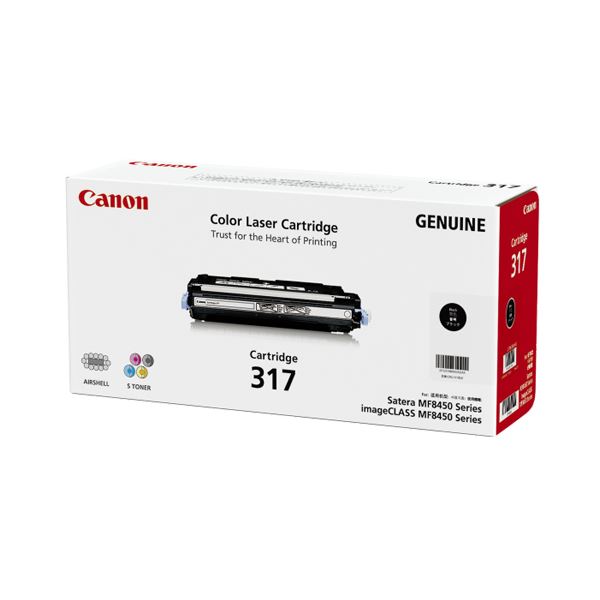 EPSON エプソン エプソン 環境推進トナー イエロー2本P(Mサイズ/5300