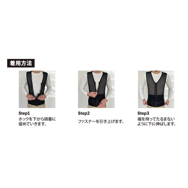 SIGNET シグネット 背中・腰向け 作業用背面サポートベスト