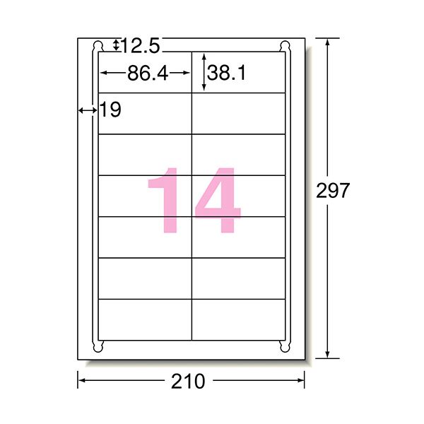 （まとめ）エーワンラベルシール[レーザープリンタ] マット紙・ホワイト A4 14面 86.4×38.1mm 四辺余白付 652141冊(20シート) 【×5セット】 白 送料無料