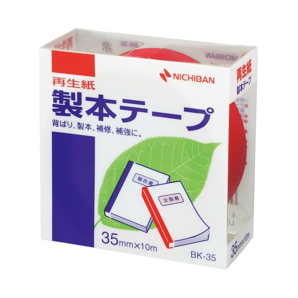 (まとめ) ニチバン 製本テープ＜再生紙＞ 35mm×10m 赤 BK-351 1巻 【×30セット】 再生紙を使用した35mm×10mの製本テープ、赤いBK-351が1巻 まとめて30セットでお得 製本用品の必需品 送料無料の通販は 17,321円