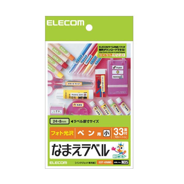 (まとめ) なまえラベル (ペン用・小)はがき 33面 24×8mm EDT-KNM5 1冊(12シート) 【×30セット】 パソコン＆プリンタで手軽に 便利な名前ラベル ペン用・小サイズ 33面24×8mm 1冊12シート 30セット 送料無料
