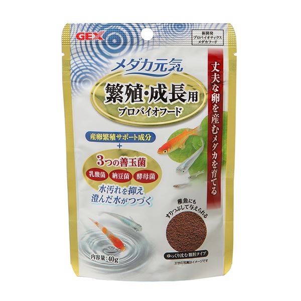 （まとめ） メダカ元気 繁殖・成長用 プロバイオフード 40g （ペット用品） 【×15セット】 繁殖力UP メダカの元気をサポートする特別配合フード 40g×15袋セット 送料無料の通販は 5,416円
