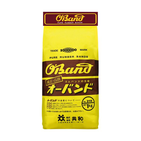 （まとめ）共和 オーバンド #210 内径51mm 1kg入 GJ-106 1袋 【×5セット】 送料無料の通販は