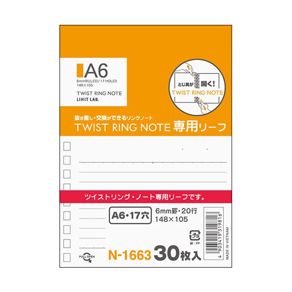 漢字用画仙紙 桃花箋 1.75×7.5尺 50枚・AC602-4 漢字用画仙紙 桃花箋 1.75×7.5尺 50枚・AC602-4 漢字用画仙紙