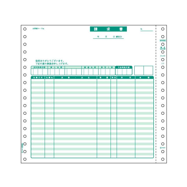 (まとめ) ヒサゴ 請求書(品名別) 9_1/2×9インチ 2P BP0302 1箱(500組) 【×5セット】 送料無料の通販は