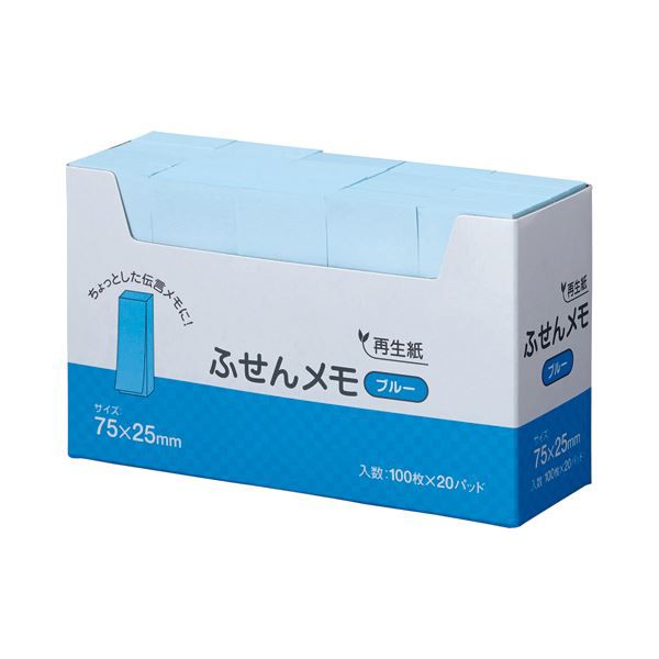(まとめ) スガタ ふせん メモ 75×25mm ブルー P7525BL 1セット(60冊：20冊×3パック) 【×5セット】 青 送料無料の通販は
