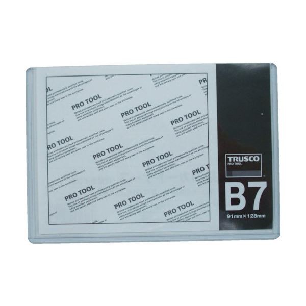 (まとめ) TRUSCO 厚口カードケース B7THCCH-B7 1枚 【×100セット】 頑丈で折れにくい 0.5mmの適度な厚みが魅力 B7サイズの厚口カードケース、100セットでお得に 送料無料の通販は名刺ホルダー