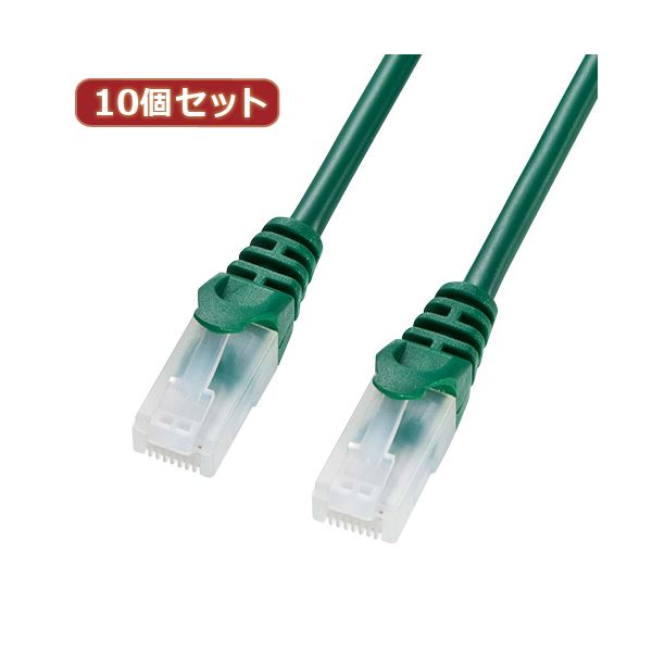 10個セット ツメ折れ防止CAT5eLANケーブル 配線 LA-Y5TS-05GX10 革新的な設計のCAT5eギガビット対応LANケーブル10個セット ツメが折れにくく、柔軟性抜群のLANケーブル LA-Y5TS-05GX10 送料無料の通販は