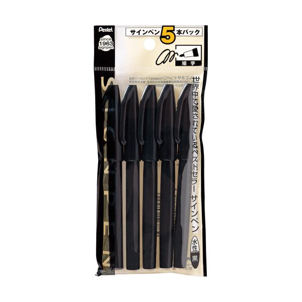 （まとめ） ぺんてる 水性サインペン 黒XS520AD5 1パック（5本） 【×10セット】 送料無料の通販は 6,996円