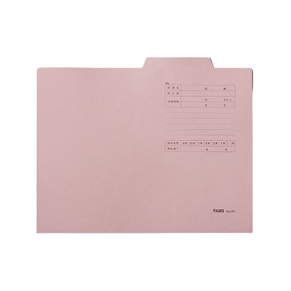 （まとめ） FAMS 個別フォルダーA4 ピンク A4判ヨコ型1山 （マチ20mm） 【×5セット】 送料無料の通販は 5,636円