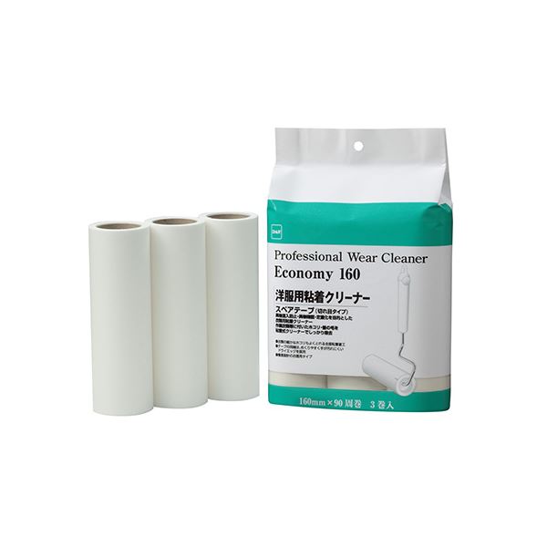 (まとめ) ニトムズ プロフェッショナルウェアクリーナー スペアテープ エコノミー 幅160mm×90周巻 C3390 1パック(3巻) 【×30セット】 送料無料の通販は 23,133円