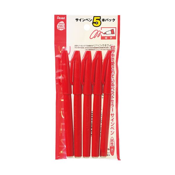 （まとめ） ぺんてる 水性サインペン 赤XS520BD5 1パック（5本） 【×10セット】 送料無料の通販は 6,996円